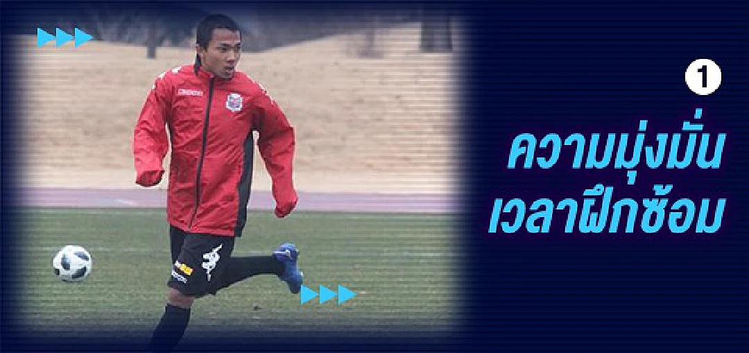 6 ปัจจัยนำพา "ชนาธิป" ยึดตัวจริงคอนซาโดเล ซัปโปโร ปี2018