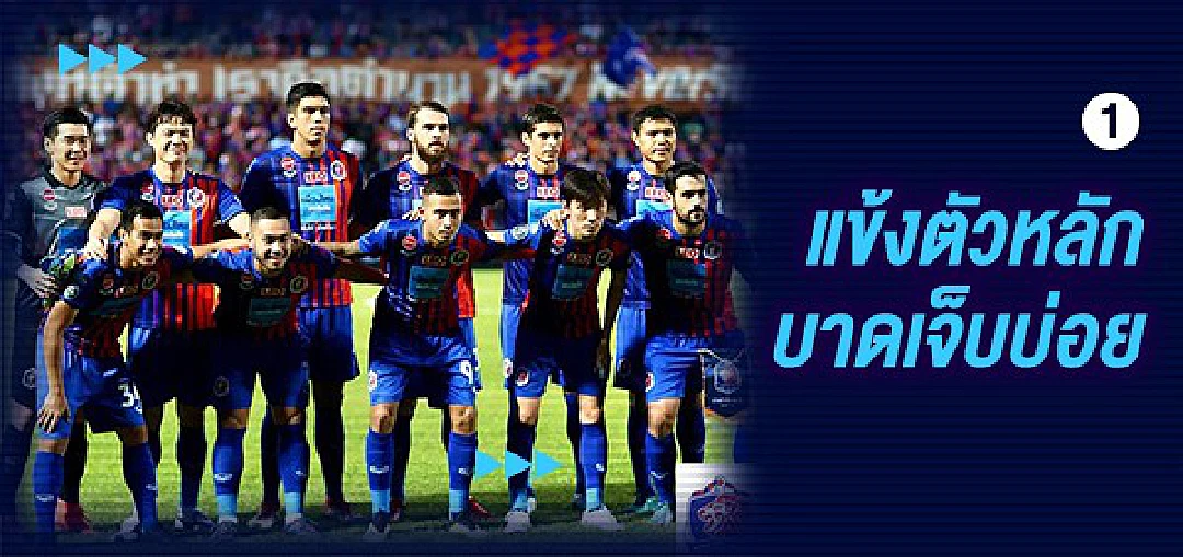 5เหตุผลทำไม "เจ้าท่า" ถึงยังไปไม่ถึงฝั่งฝันสักที !!!