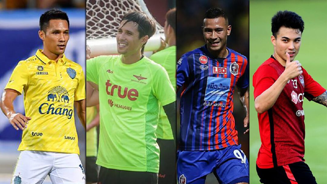 ช่วงเบรกเอเชี่ยนเกมส์ ท็อปโฟร์ไทยลีก เขาไปทำอะไรที่ไหนกัน?