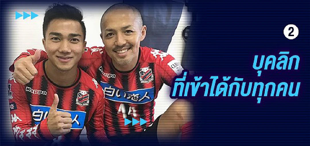 6 ปัจจัยนำพา "ชนาธิป" ยึดตัวจริงคอนซาโดเล ซัปโปโร ปี2018