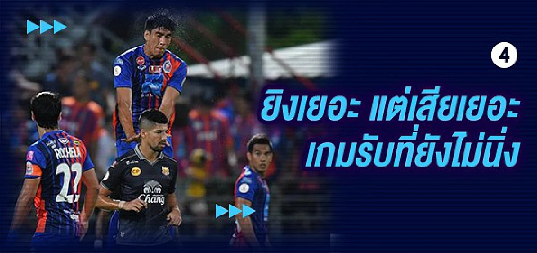 5เหตุผลทำไม "เจ้าท่า" ถึงยังไปไม่ถึงฝั่งฝันสักที !!!
