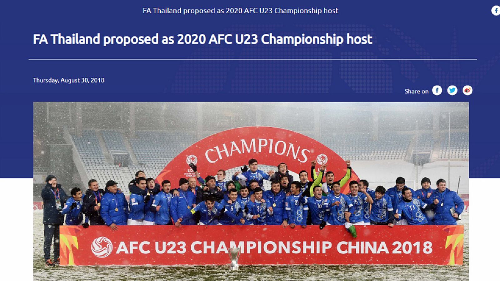 AFC เลือกไทยเป็นเจ้าภาพศึกยู23 ชิงแชมป์เอเชีย ปี 2020