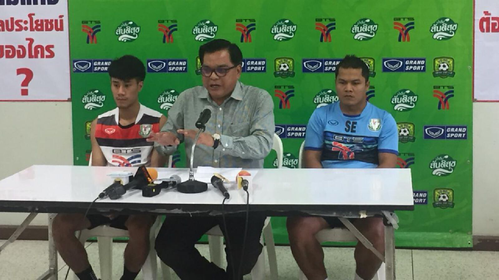 ลีกโต๊ะเล็กป่วน! 'แบงค็อก บีทีเอส' แถลงหาความโปร่งใสฟุตซอลลีก
