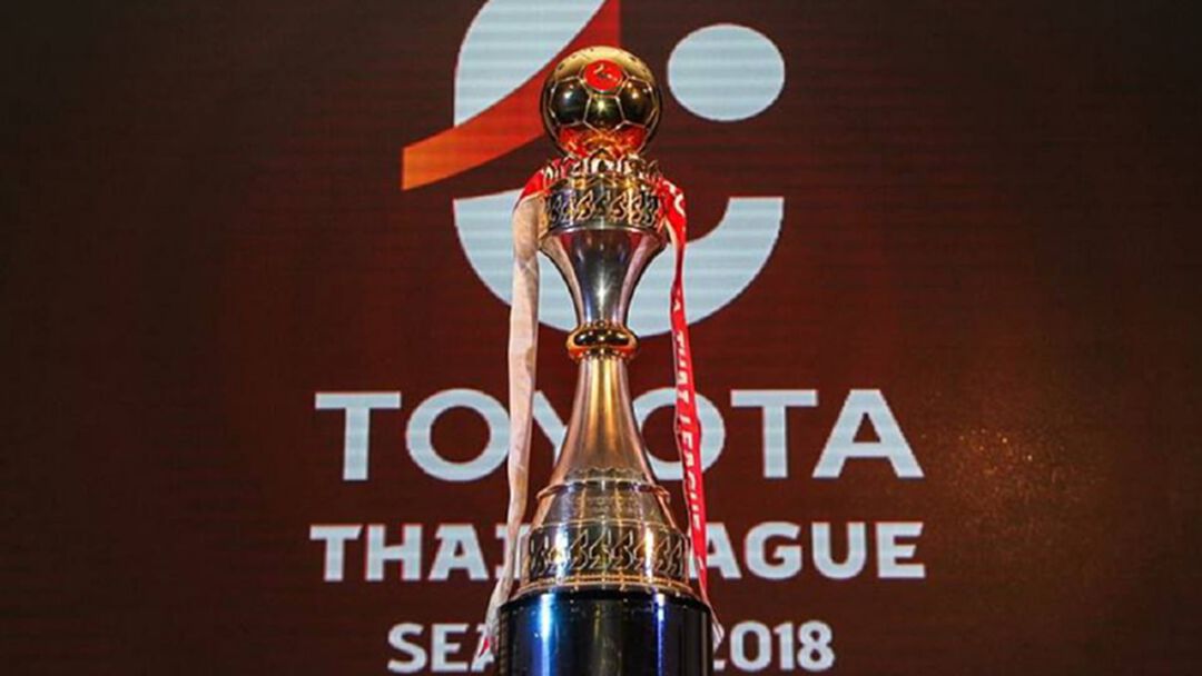 4 นัดสุดท้าย! เช็กโปรแกรมยิงสดไทยลีกนัดที่ 31 สุดสัปดาห์นี้