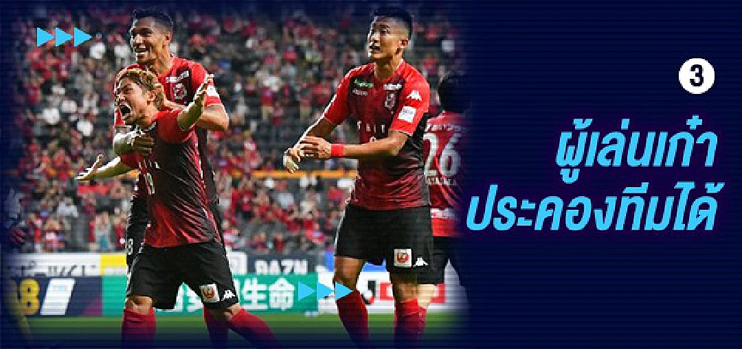 5 เหตุผลพลิกโฉมหน้าซัปโปโรทีมหนีตายสู่หัวตารางเจลีก