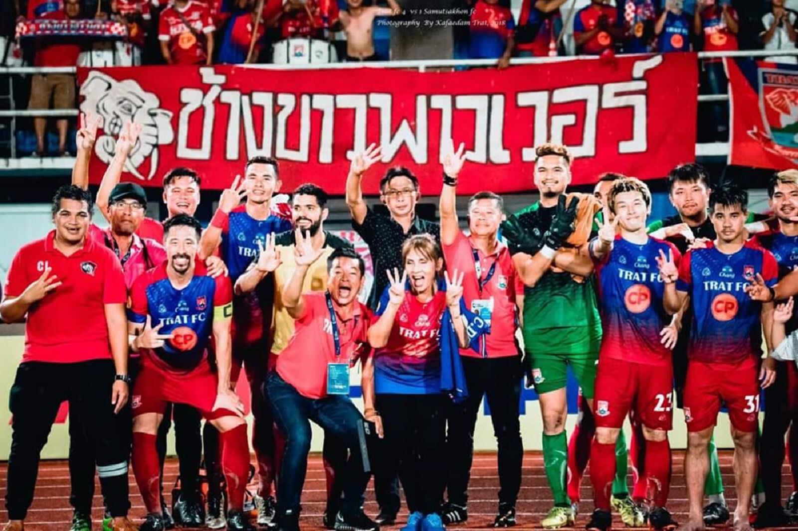 ตามรอยพลังเพลิง! ตราด ตีตั๋วขึ้นไทยลีกหนแรก หลังขอนแก่นปราชัย