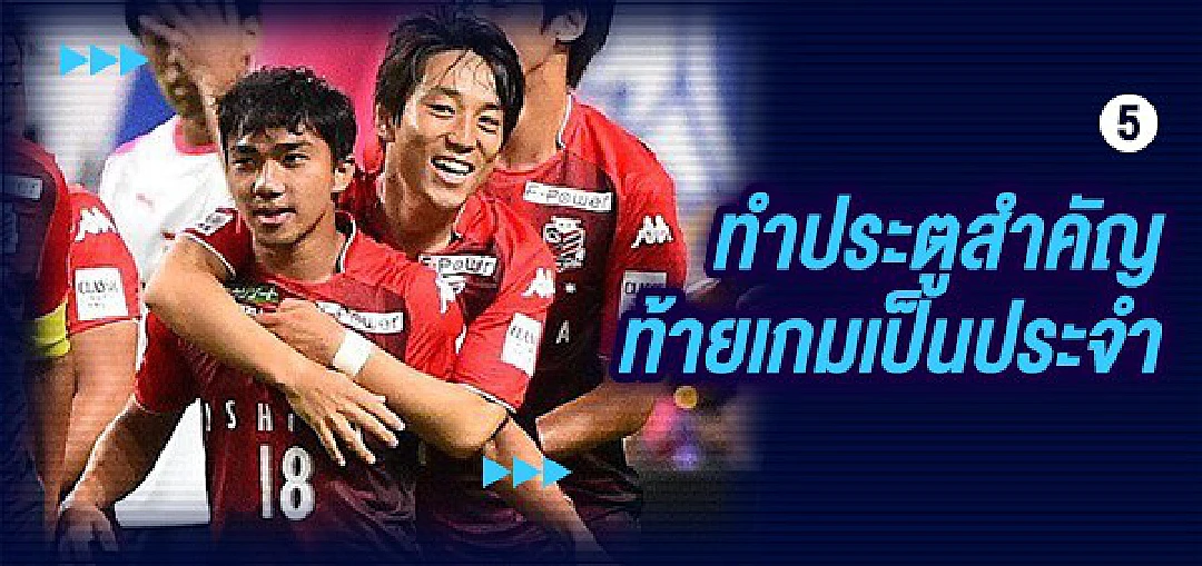 5 เหตุผลพลิกโฉมหน้าซัปโปโรทีมหนีตายสู่หัวตารางเจลีก