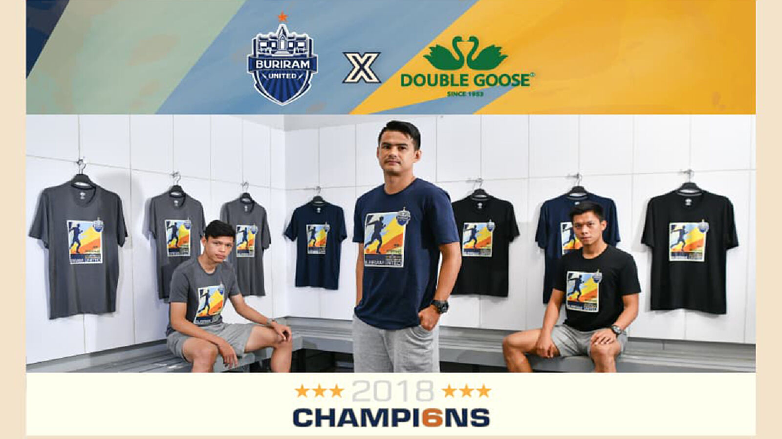 บุรีรัมย์ X ห่านคู่ ออกเสื้อฉลองแชมป์ไทยลีกสมัย 6