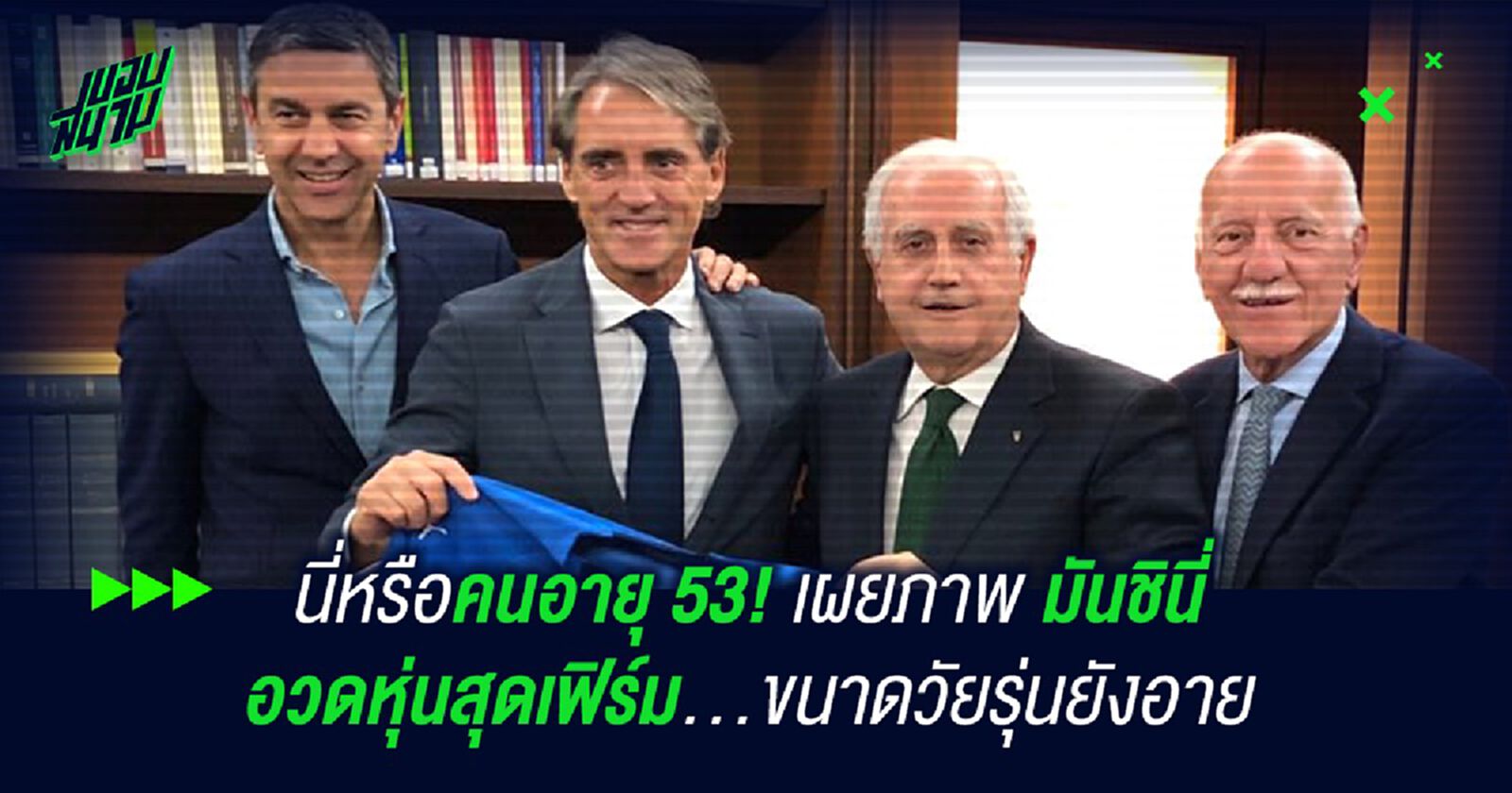 นี่หรือคนอายุ 53! เผยภาพ มันชินี่ อวดหุ่นสุดเฟิร์ม...ขนาดวัยรุ่นยังอาย นี่หรือคนอายุ 53! เผยภาพ มันชินี่ อวดหุ่นสุดเฟิร์ม...ขนาดวัยรุ่นยังอาย