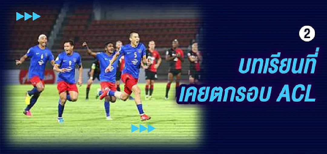 เบื่อแล้วพระรอง! 5 เหตุผลแข้งเทพพร้อมท้าชิงแชมป์ปี 2019