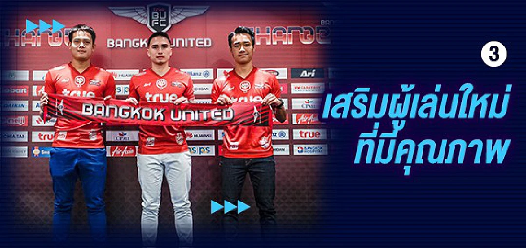 เบื่อแล้วพระรอง! 5 เหตุผลแข้งเทพพร้อมท้าชิงแชมป์ปี 2019