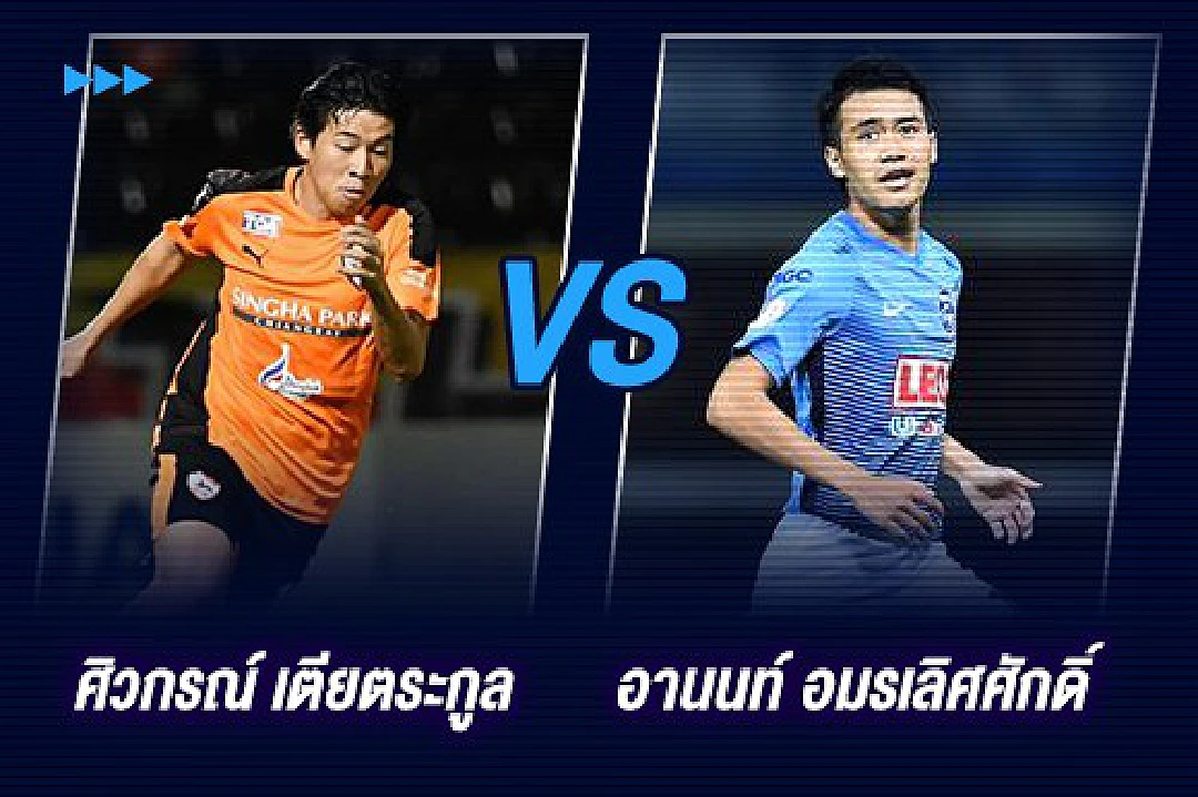 ส่อง 5 คีย์แมน "นัดชิงลีกคัพ" ใครดี ใครด้อย