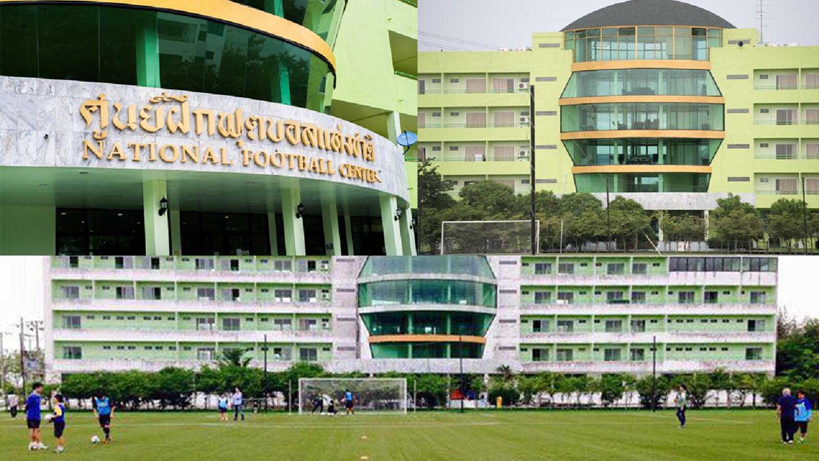 อวสาน "ศูนย์ฝึกฟุตบอลแห่งชาติหนองจอก" นายกสั่งปิดใช้งานถาวร