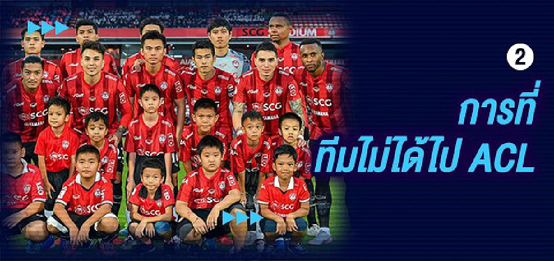 5 เหตุผลทำไม "กิเลน" ต้องใช้ "โค้ชเบ๊" ???