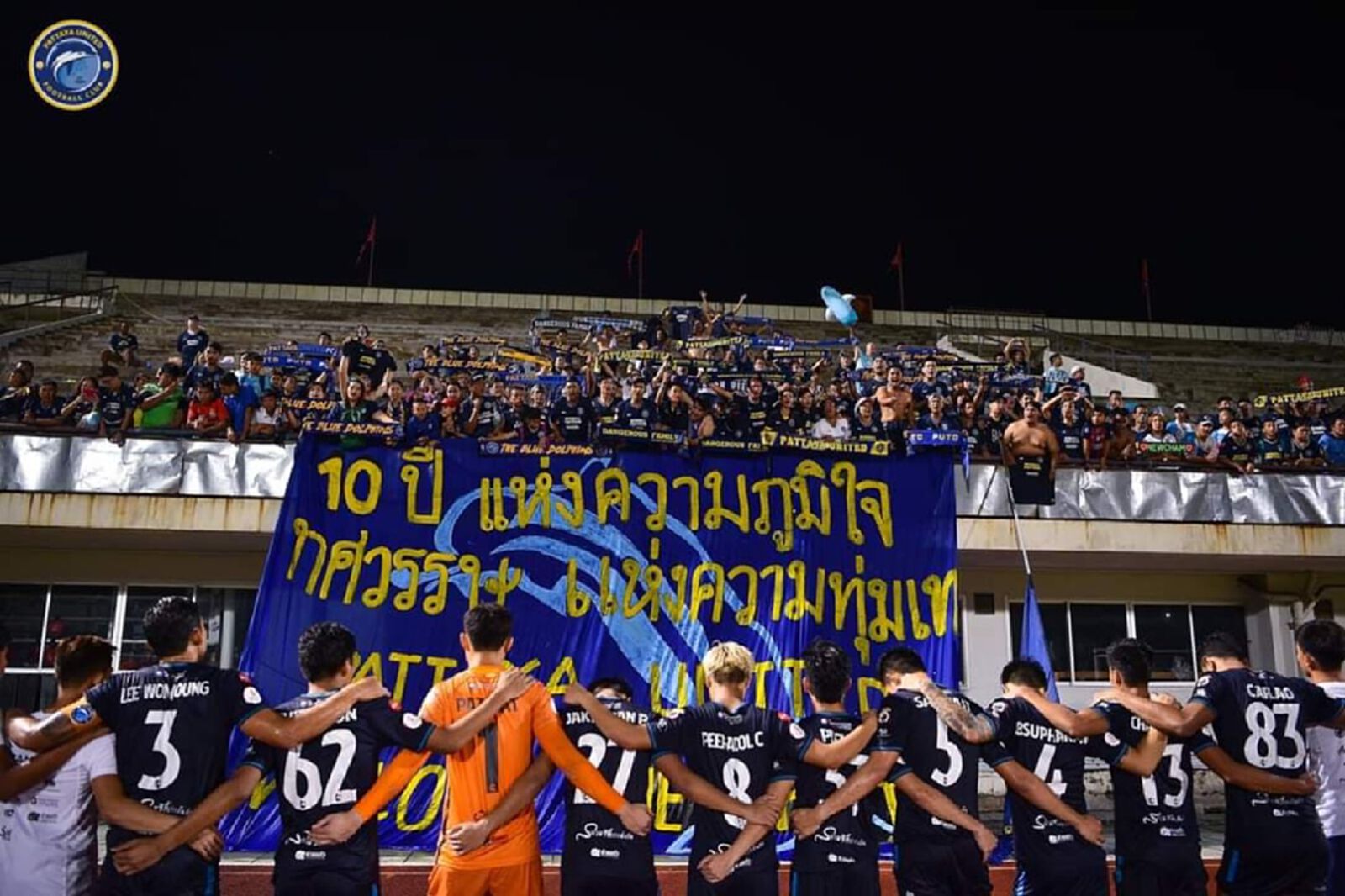 เงียบมานาน! พัทยา โพสต์โซเชียลขอบคุณแฟนโลมาหลังย้ายรังเหย้า