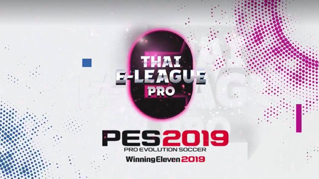 เปิดฉากเดือด! วันที่ 2 Thai E-league pro บิ๊กแมตท์ บุรีรัมย์ ปะทะ เชียงราย (ภาพบรรยากาศ)
