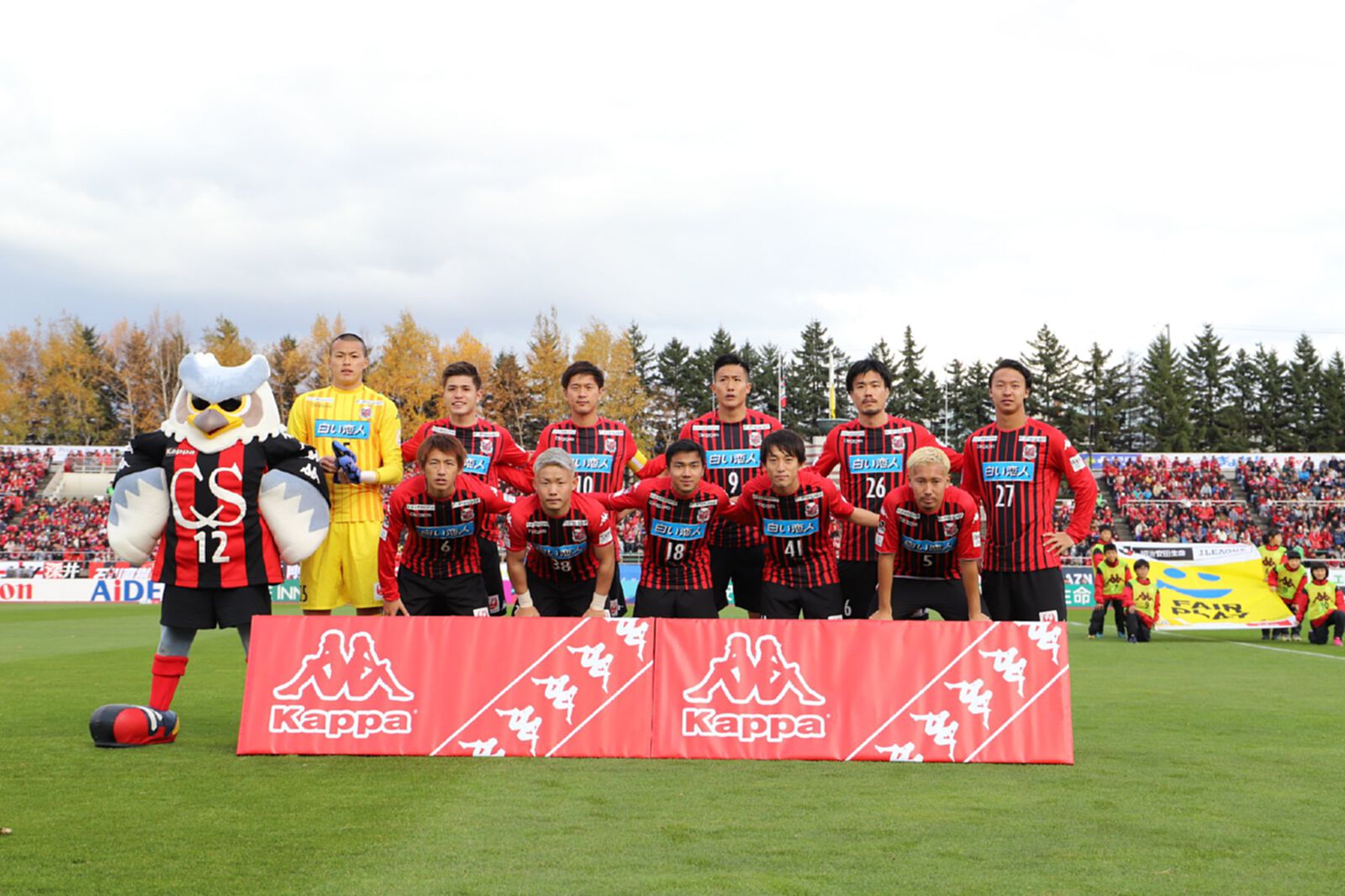 ชนาคุงเล่นไม่ออก! ซัปโปโร โดนอูราวะแซงชนะ 2-1 หล่นที่4 เจลีก
