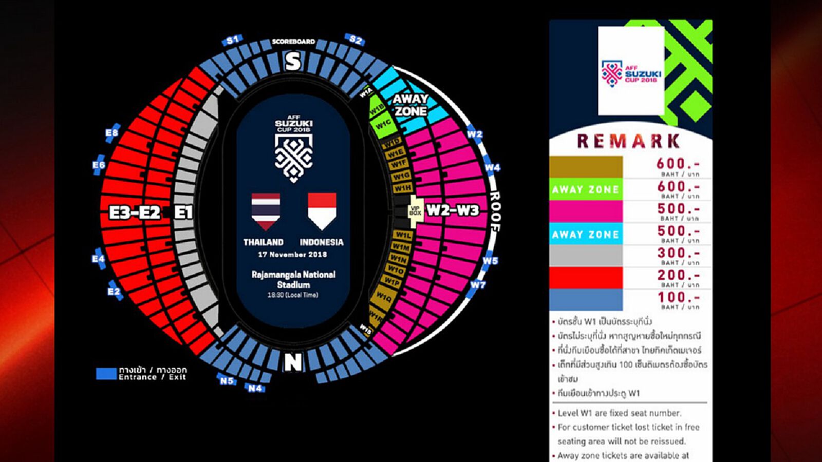 ยังไม่ซื้อรีบเลย! กระแสดีตั๋วไทย ฟัด อิเหนา ขายไปแล้วกว่า 2 หมื่นใบ
