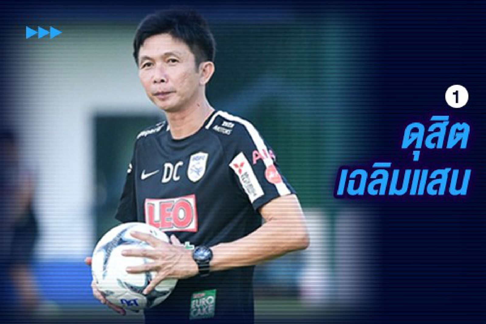 ขอบสนามรู้ไว้ใช่ว่า! 7 สิ่งน่ารู้...ก่อนดูเอเชี่ยน คัพ 2019 ขอบสนามรู้ไว้ใช่ว่า! 7 สิ่งน่ารู้...ก่อนดูเอเชี่ยน คัพ 2019