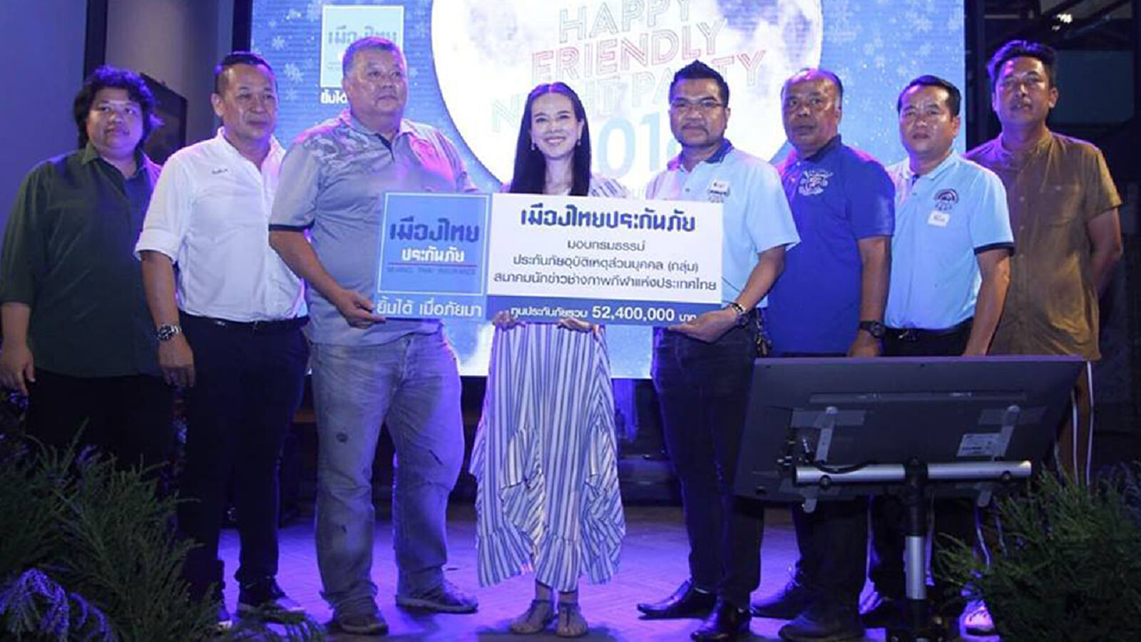 มาดามแป้งใจดี!!! หนุน 2 สมาคมสื่อกีฬาไทยต่อเนื่อง