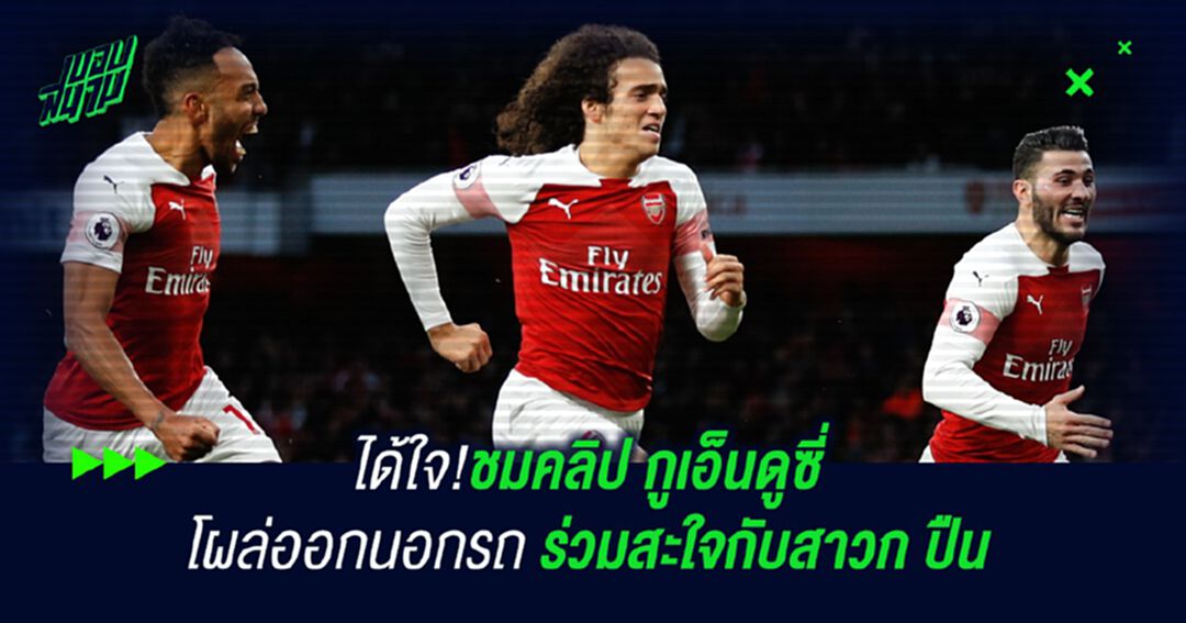 ได้ใจ!ชมคลิป กูเอ็นดูซี่ โผล่หัวออกนอกรถ ร่วมสะใจกับสาวก ปืน