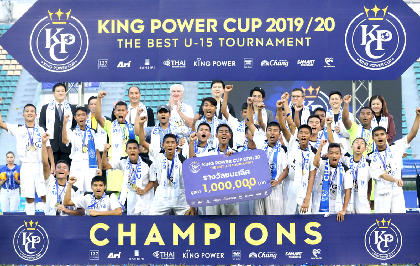 รร.กีฬาจ.สุพรรณบุรี ชนะ ปทุมคงคา 2-0 คว้าแชมป์ คิง เพาเวอร์ คัพ 2019/20