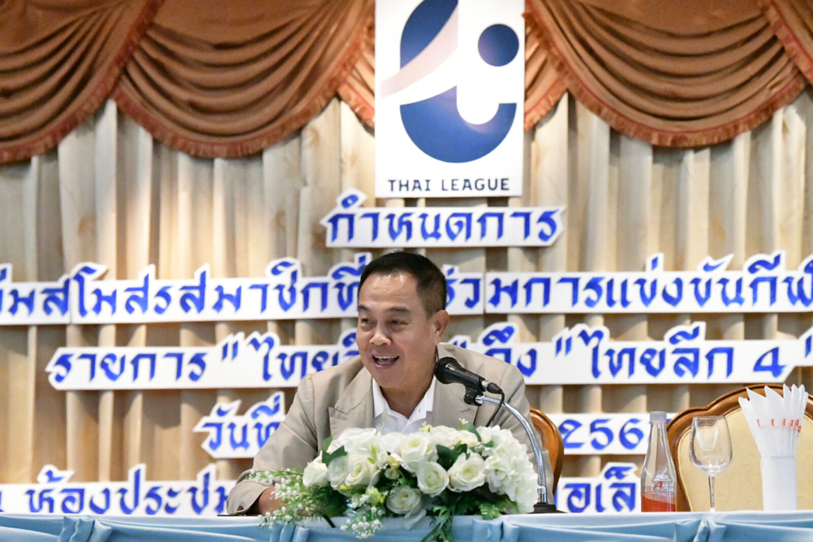 สมาคมฯ-ไทยลีก จัดประชุมสโมสรสมาชิก พร้อมเซ็น MOU ใช้ VAR อย่างเป็นทางการในไทยลีก ฤดูกาล 2020 สมาคมฯ-ไทยลีก จัดประชุมสโมสรสมาชิก พร้อมเซ็น MOU ใช้ VAR อย่างเป็นทางการในไทยลีก ฤดูกาล 2020