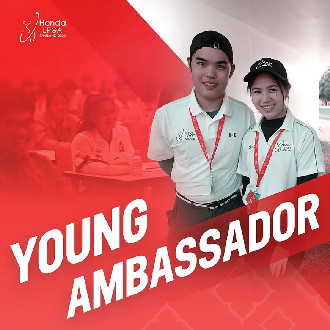 กิจกรรม "Young Ambassadors"ปิดรับสมัคร 14 ม.ค.