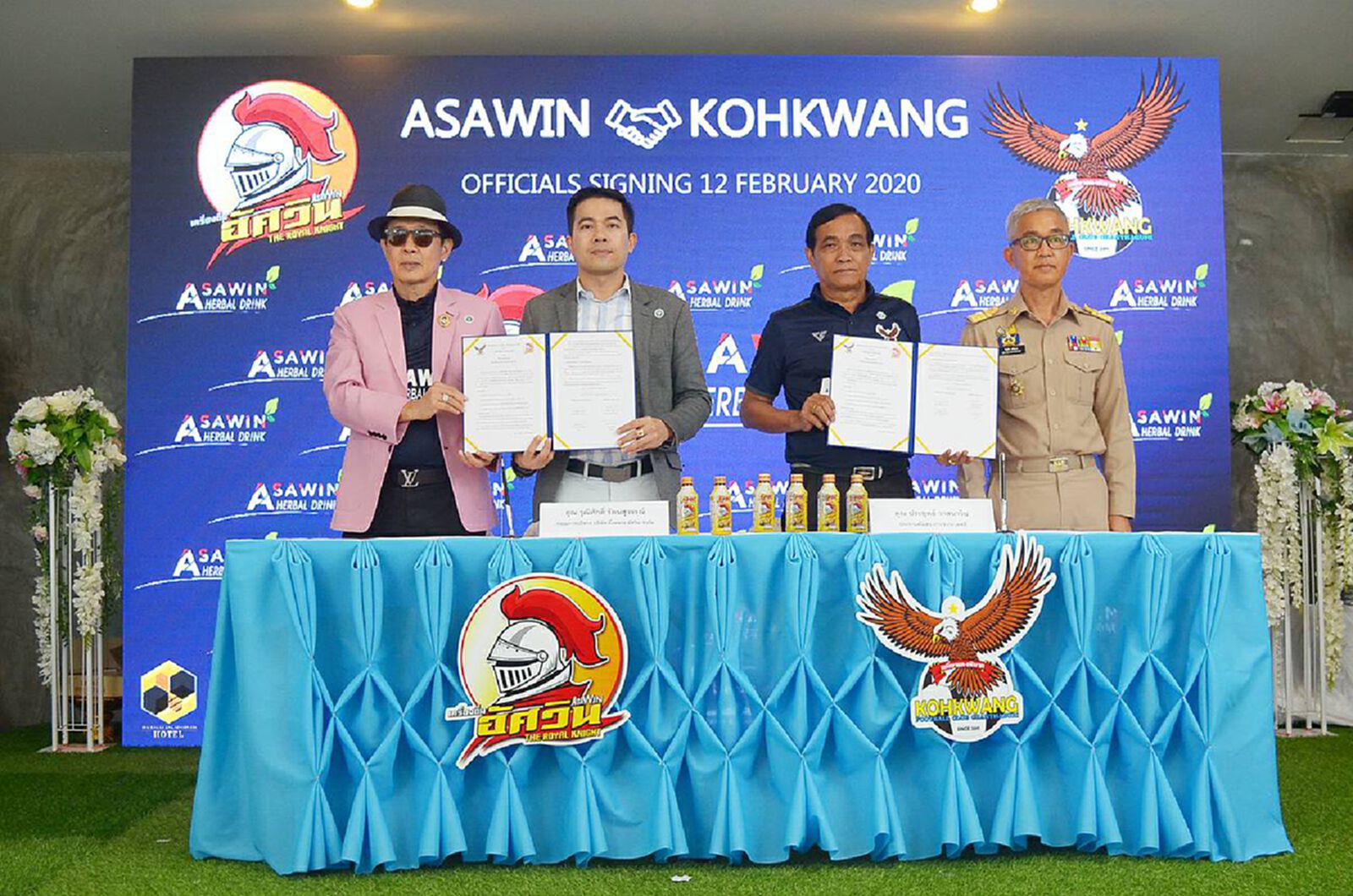 "เกาะขวาง เอฟซี” ยิ้มได้” อัศวิน”เครื่องดื่มสมุนไพร สนับสนุน "เกาะขวาง เอฟซี” ยิ้มได้” อัศวิน”เครื่องดื่มสมุนไพร สนับสนุน