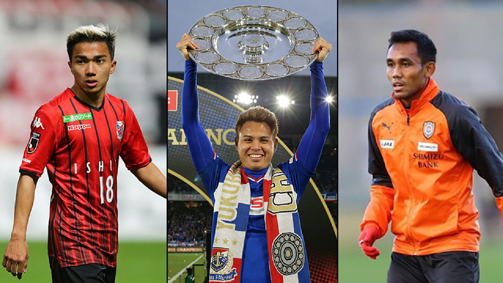 มีใครบ้าง! สำรวจรายชื่อ7แข้งอาเซียนในลีกแดนซามูไร2020 มีใครบ้าง! สำรวจรายชื่อ7แข้งอาเซียนในลีกแดนซามูไร2020