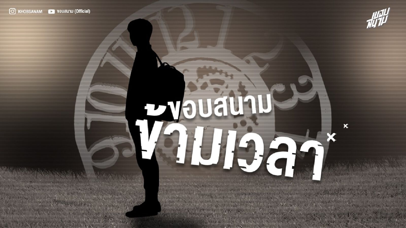 แมตช์เด่นประตูดัง เอล กลาซิโก้ เรอัล มาดริด - บาร์เซโลน่า แมตช์เด่นประตูดัง เอล กลาซิโก้ เรอัล มาดริด - บาร์เซโลน่า