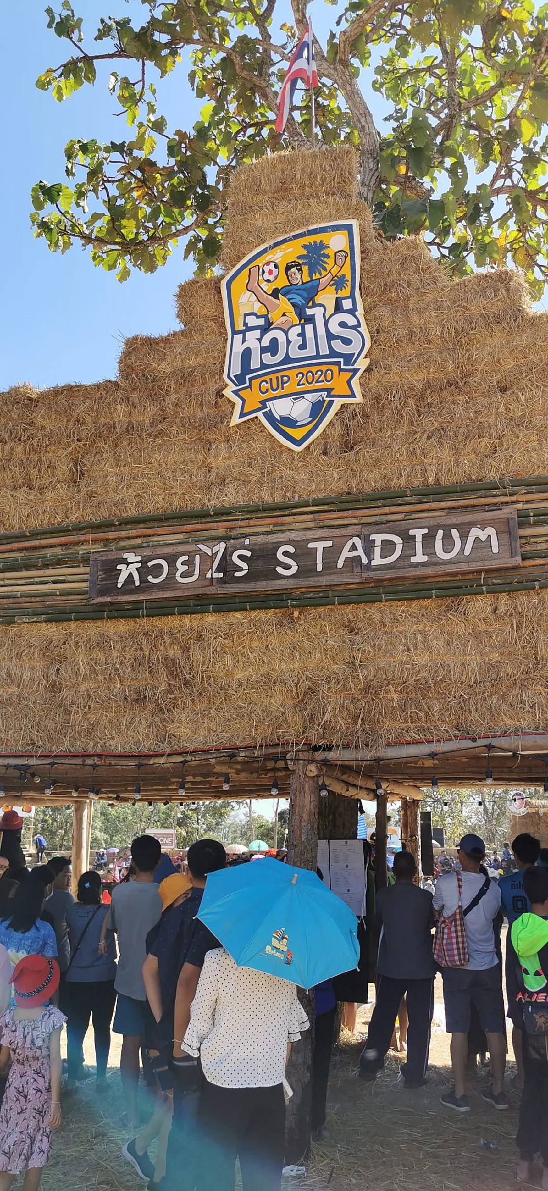 “ห้วยไร่คัพ” ความสุขใจ “ก้อง ห้วยไร่”  ที่ทำเพื่อบ้านเกิด     