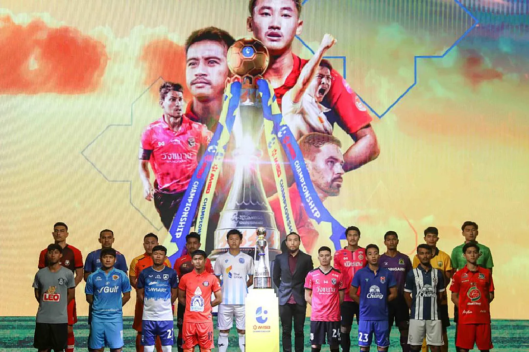 รวม 5 สิ่งใหม่ ที่จะเกิดขึ้นในฟุตบอลไทยลีก T1-T4 ฤดูกาล 2020