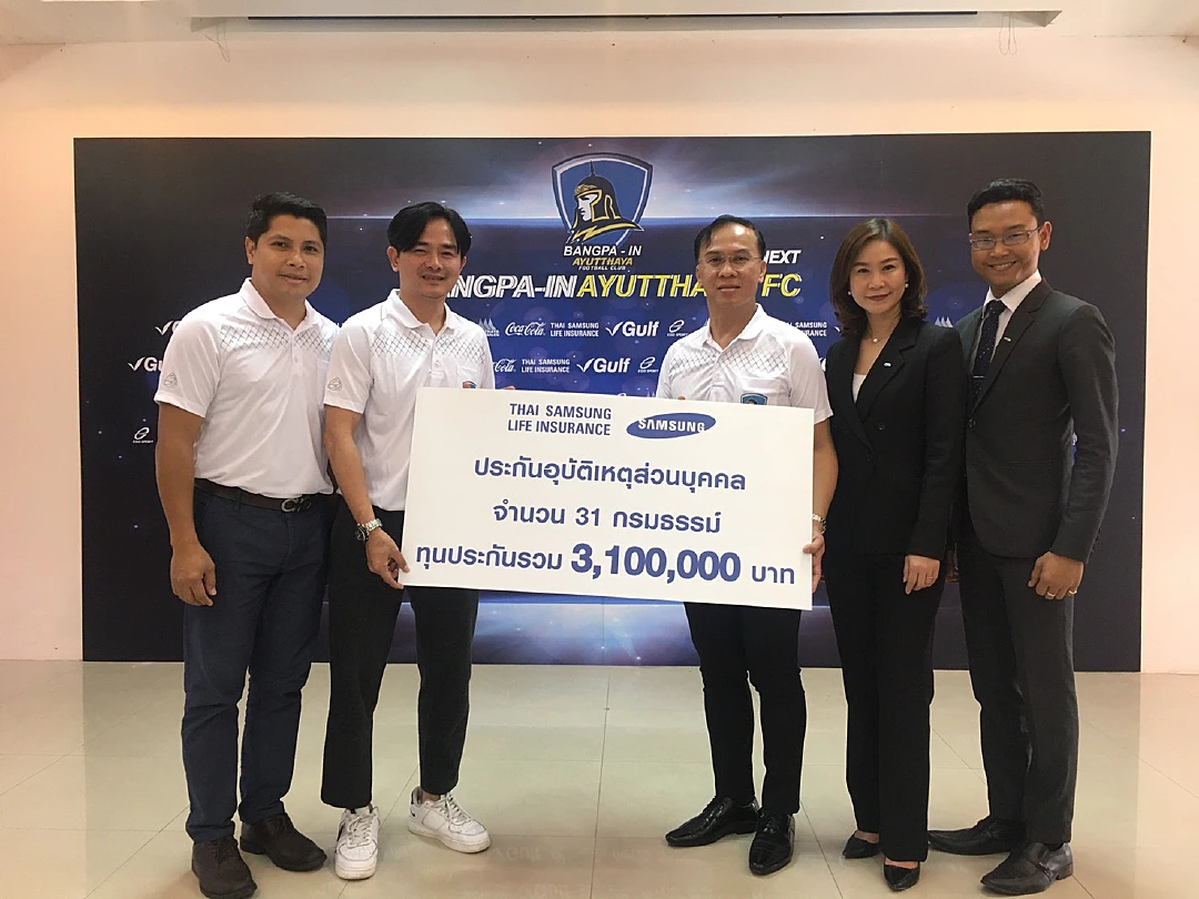 รายงานพิเศษ  : “บางปะอิน” จับมือ “กิเลนจูเนียร์” สู้ศึกที 3-“โค้ชเจษ” กุมบังเหียนตั้งเป้าติดท็อปไฟว์