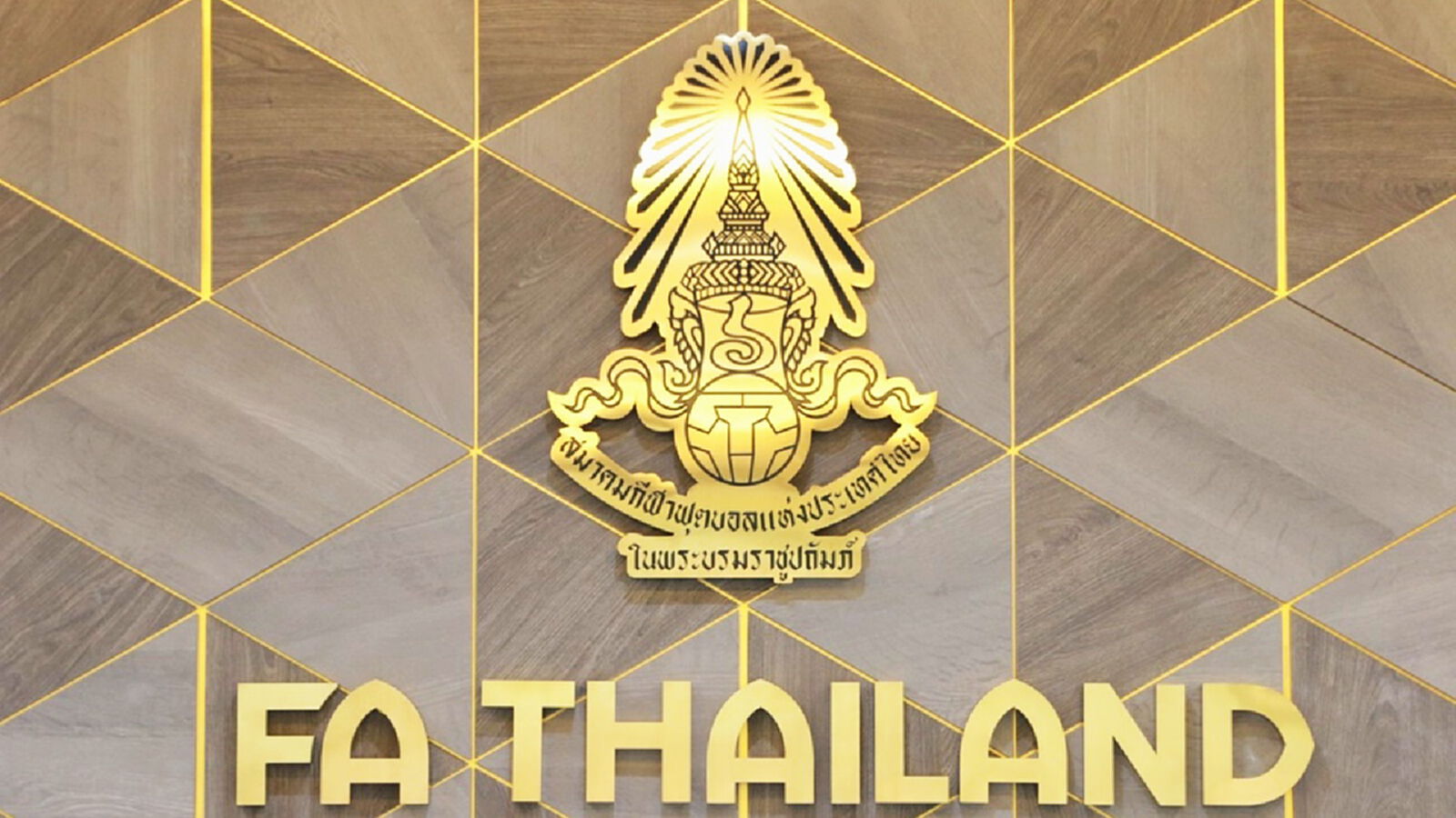 ก่อนได้ นายก ส.บอล คนใหม่!! ย้อนดูทำเนียบ 17 ประมุขบอลไทย
