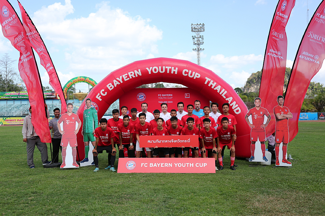 15 เยาวชน สนามคัดตัวจ.กระบี่ผ่านรอบคัดเลือก FC BAYERN YOUTH CUP THAILAND 2020