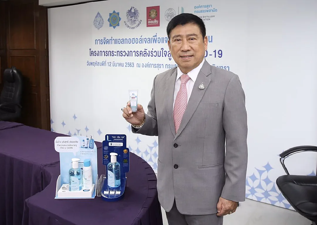ออมสิน แจกแอลกอฮอล์เจล 1,000,000 ชิ้น ให้ประชาชนเริ่มมีนาคมนี้