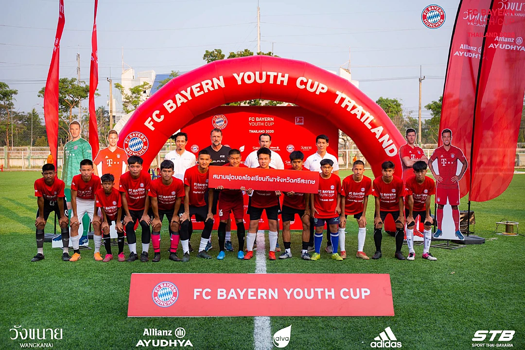 13 เยาวชน  สนามศรีสะเกษ ผ่านตัดตัวรอบคัดเลือก FC BAYERN YOUTH CUP THAILAND 2020