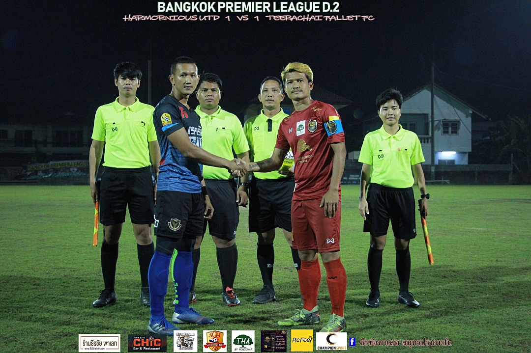 บางกอกพรีเมียร์ลีก – จ่าฝูง   VS รองจ่าฝูง กินกันไม่ลง แบ่งไป  ทีมละ 1 แต้ม