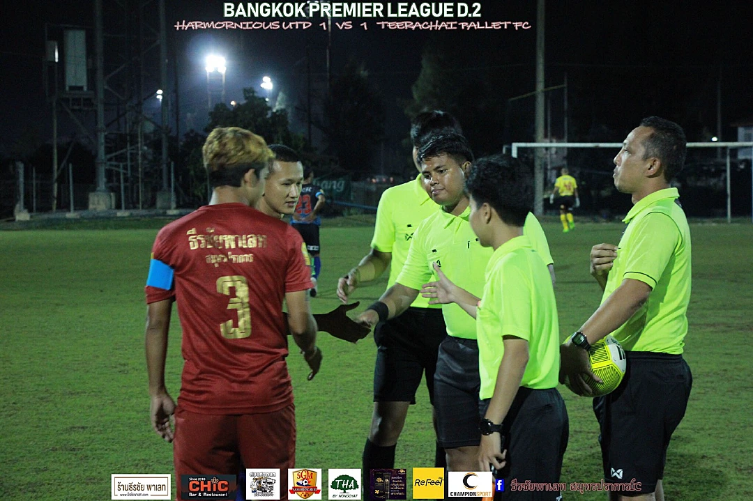 บางกอกพรีเมียร์ลีก – จ่าฝูง   VS รองจ่าฝูง กินกันไม่ลง แบ่งไป  ทีมละ 1 แต้ม