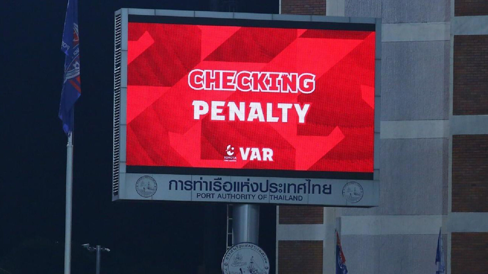 ไทยลีกเปิดสถิติ VAR !!! ตราด-บีจี เจอบ่อยสุด