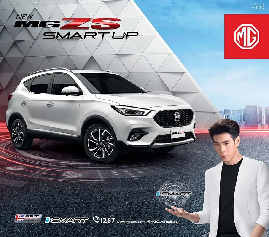เอ็มจี ส่งสมาร์ทเอสยูวี NEW MG ZS เขย่าตลาด ชูคอนเซ็ปต์ “SMART UP” พร้อมเปิดตัวพรีเซนเตอร์ “เจเจ – กฤษณภูมิ” สะท้อนไลฟ์สไตล์สมาร์ทอย่างสมบูรณ์แบบ