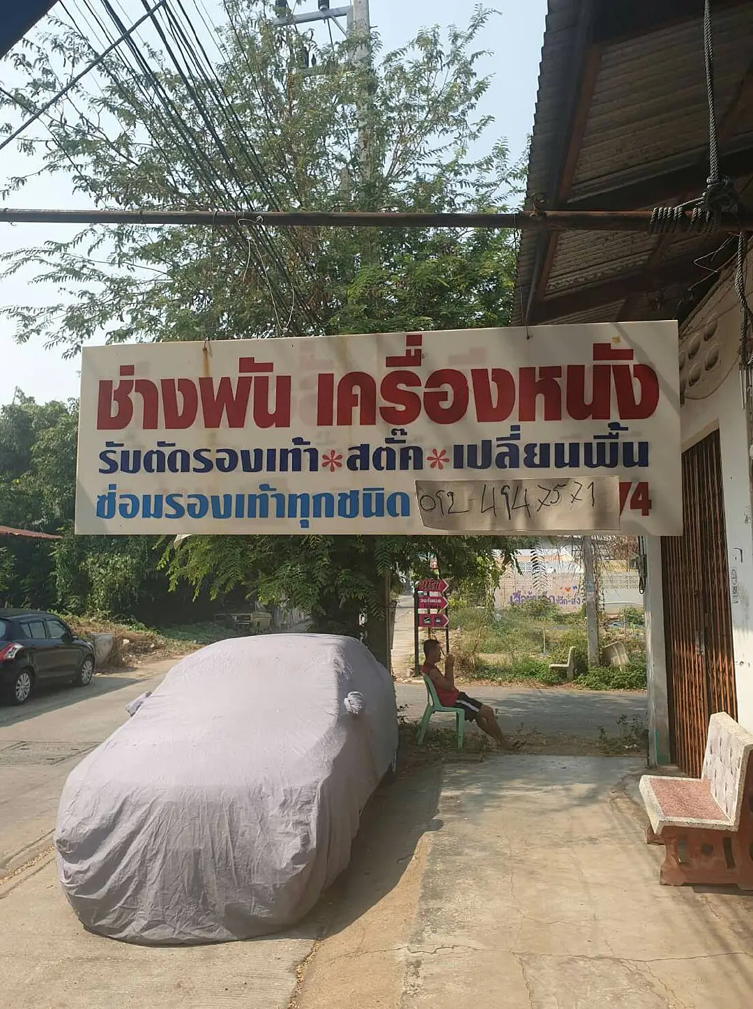 เพื่อนเก่ามุ้ยซัง! \"พลวุฒิ\" เปิดโรงงานผลิตรองเท้าฟุตบอล