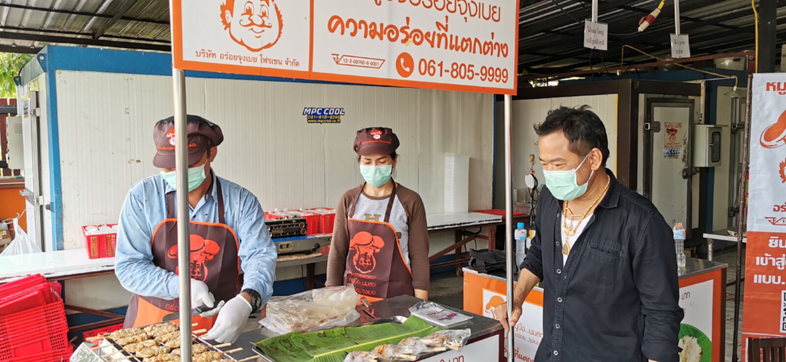 “เสี่ยเปีย”หนุนคนวงการมวย สร้างอาชีพขาย"หมูปิ้ง "สู้วิกฤตเศรษฐกิจ