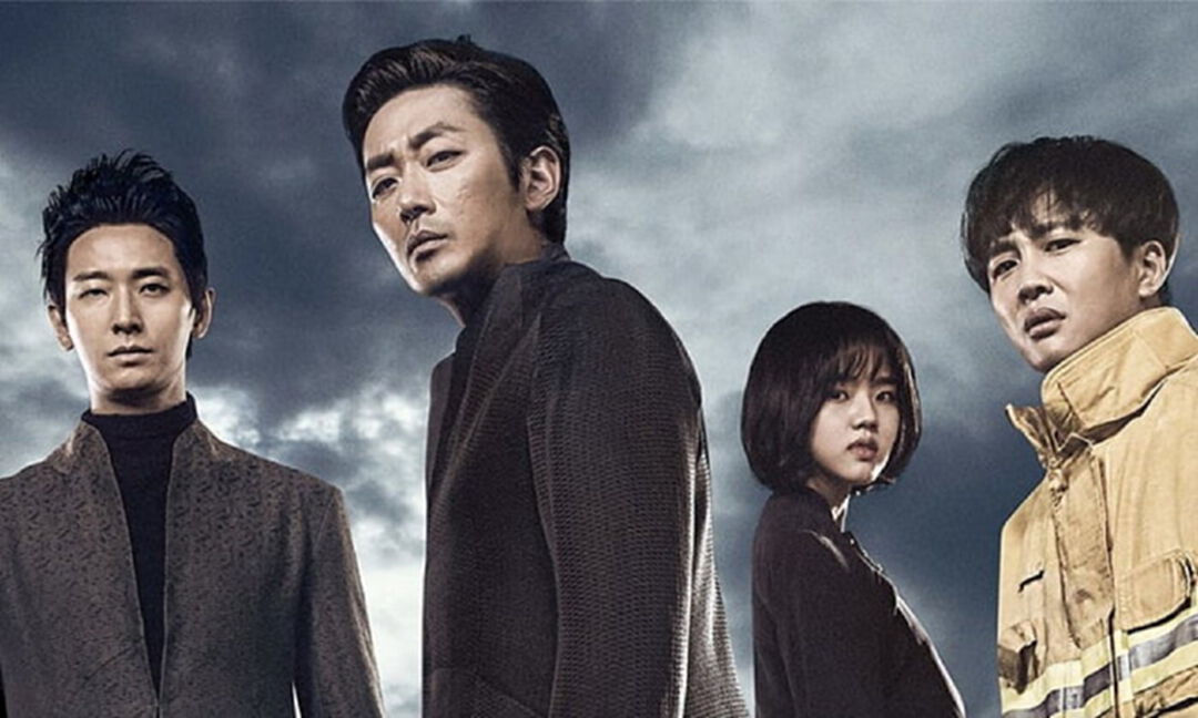 ขอบสหนัง – Moviereview "Along With the Gods: The Two Worlds"