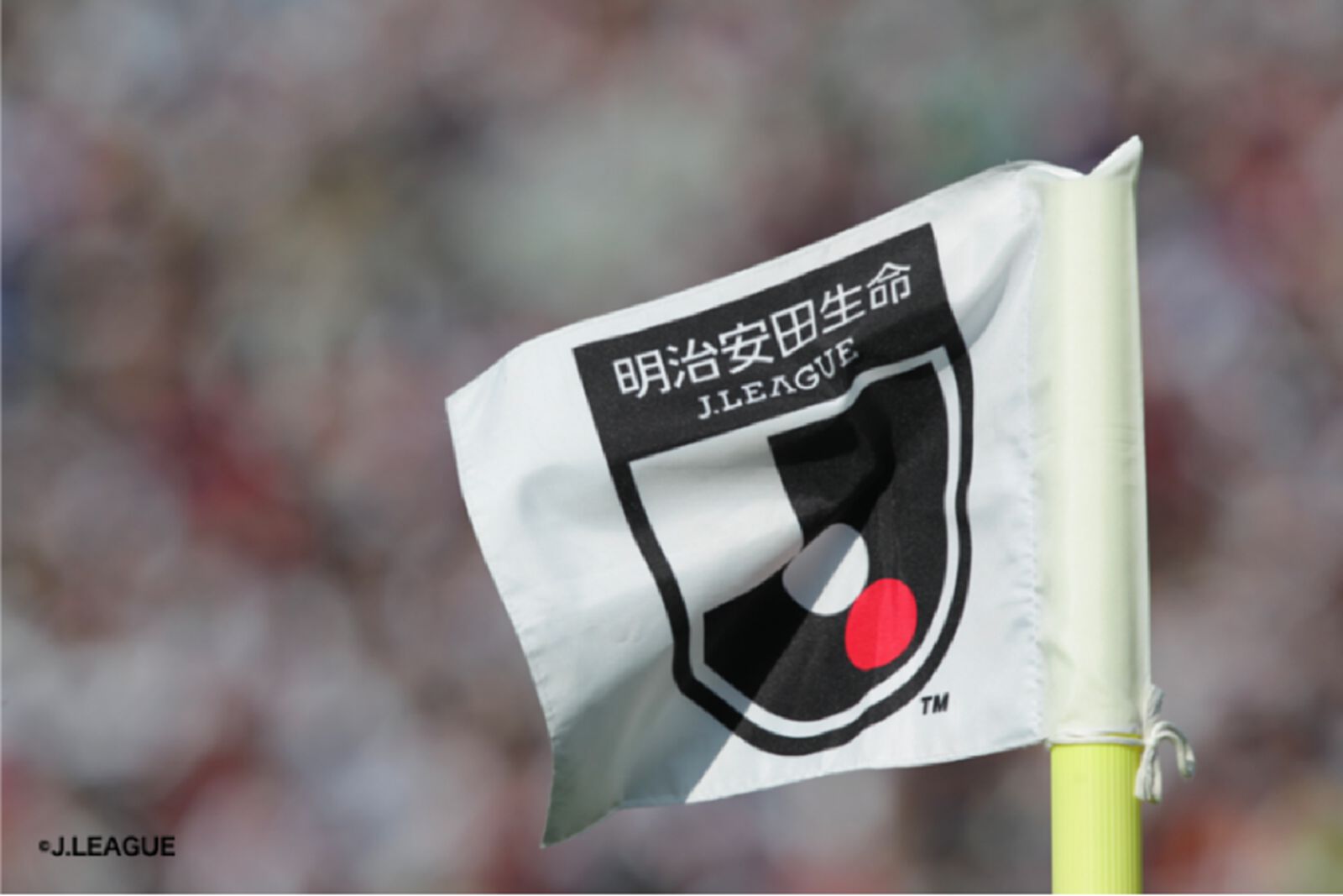 มติเอกฉันท์! เจลีกประกาศไร้ทีมตกชั้น-เพิ่มทีม 3ดิวิชั่นปี2021 มติเอกฉันท์! เจลีกประกาศไร้ทีมตกชั้น-เพิ่มทีม 3ดิวิชั่นปี2021