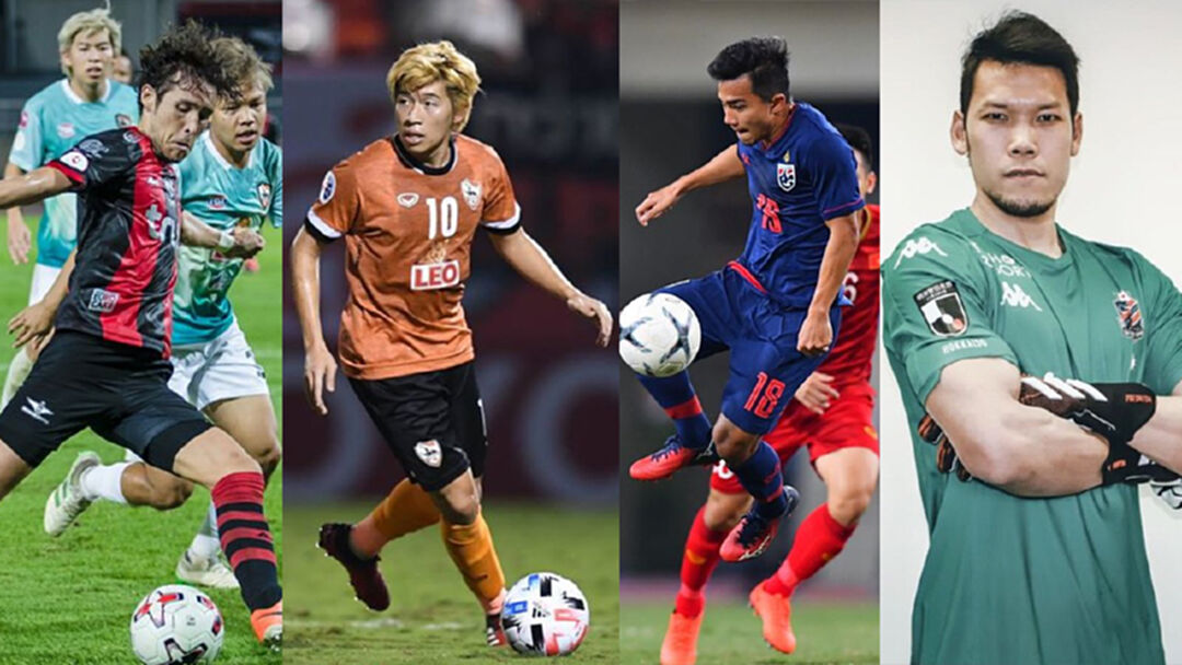 วันนี้บอลไทยจะเป็นยังไง? ถ้าไม่เกิดโรคโควิด-19 ระบาด