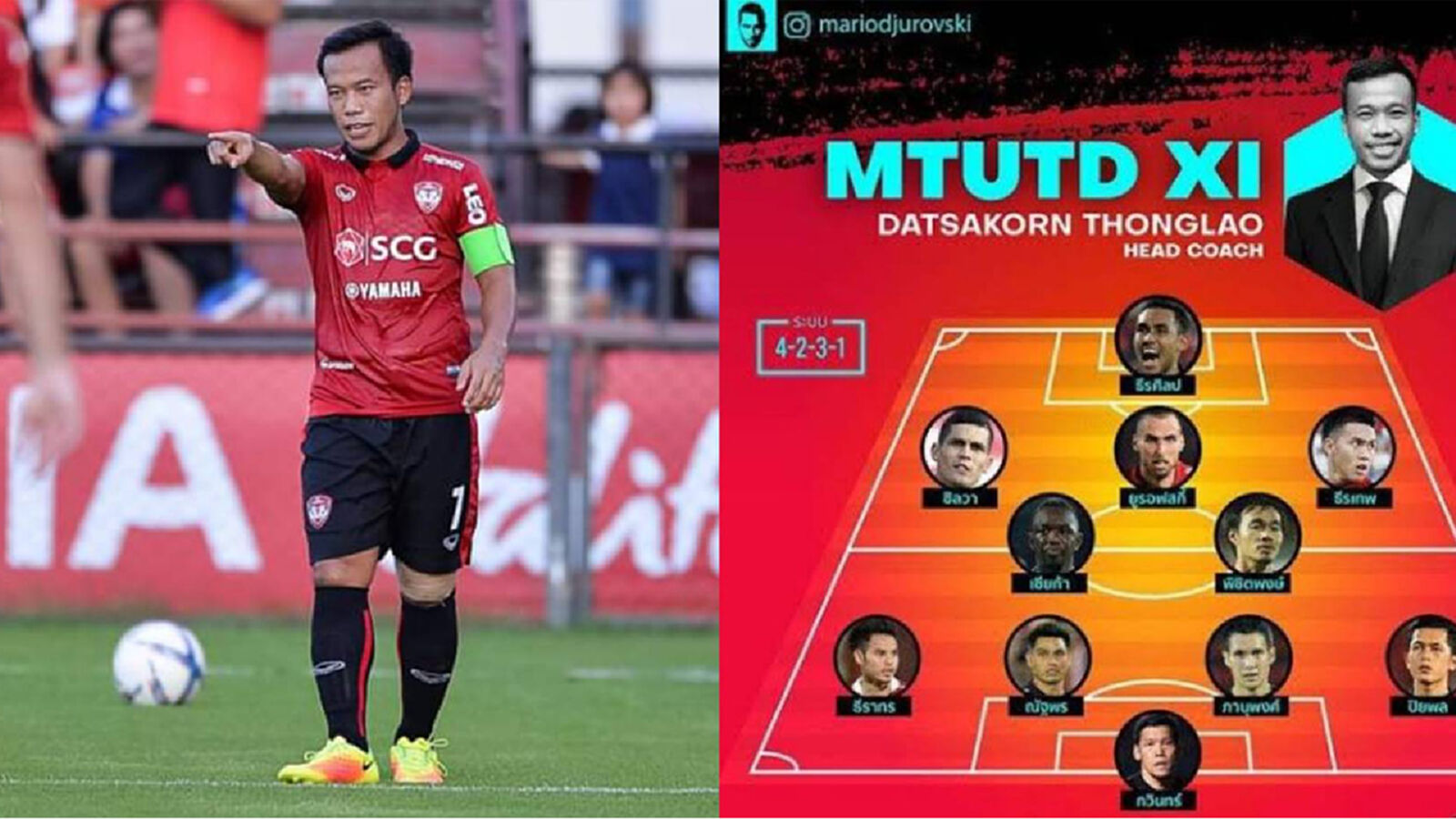 ดัสกรเคลียร์คัท!! เหตุใดทีมยอดเยี่ยมกิเลนไร้ชื่อ เจคุง,พี่ตี้ 