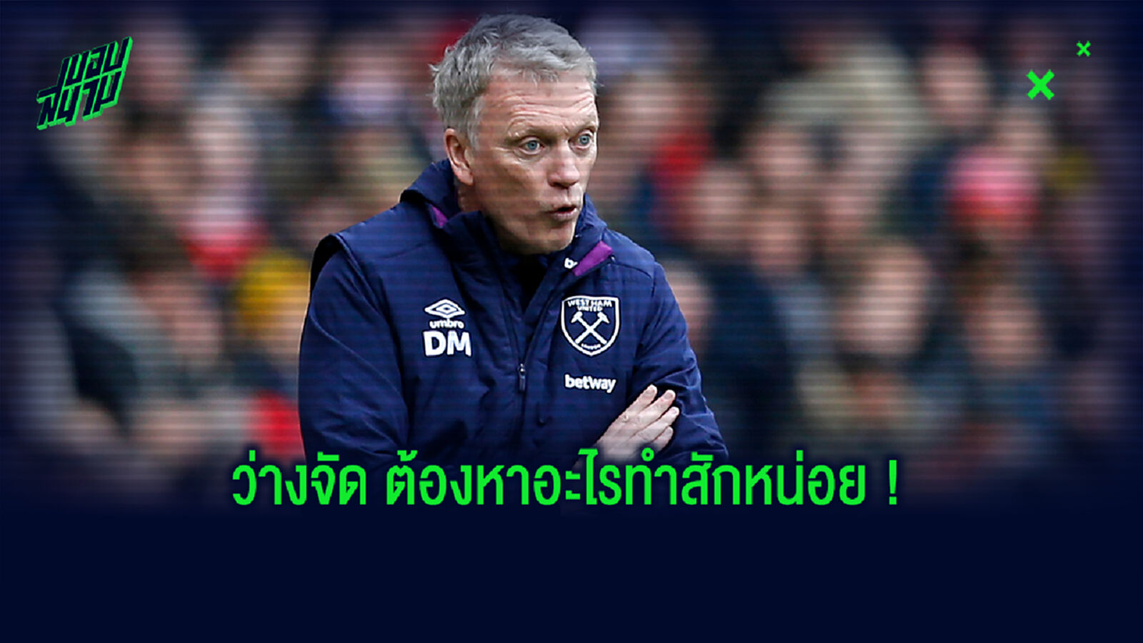 ไม่เลือกงาน ไม่ยากจน! มอยส์ เผยรับจ็อบขับรถส่งผักช่วงวิกฤติโควิด