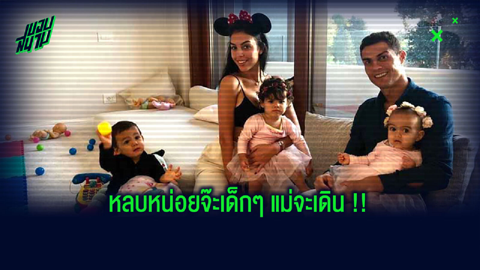 หลบหน่อยแม่จะเดิน! แฟนสาว พี่โด้ อวดหุ่นเซี๊ยะ ออกกำลังกายยังไงให้เซ็กซี่